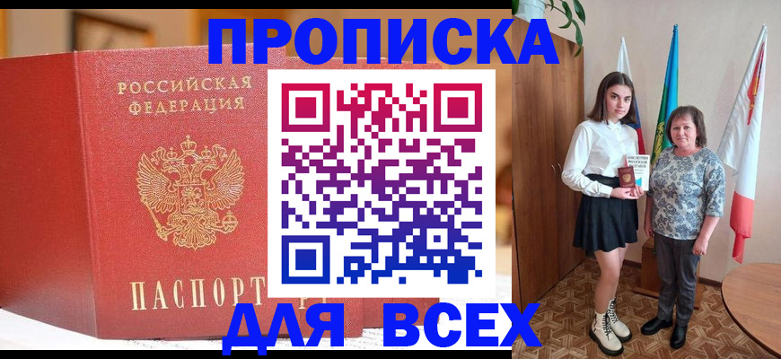 регистрация для дет. сада в Катав-Ивановске